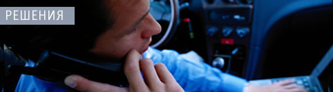 Решения